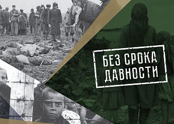 В рамках Всероссийского проекта «Без срока давности» будет организована уличная выставка уникальных архивных материалов